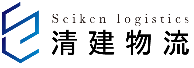 清建物流テストサイト